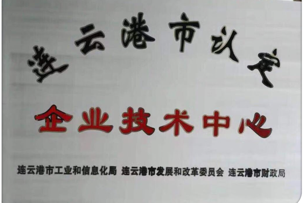 久盛-企業技術中心 久盛-企業技術中心